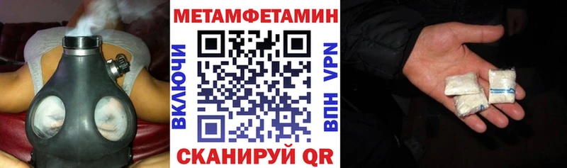 Амфетамин 98% Удомля