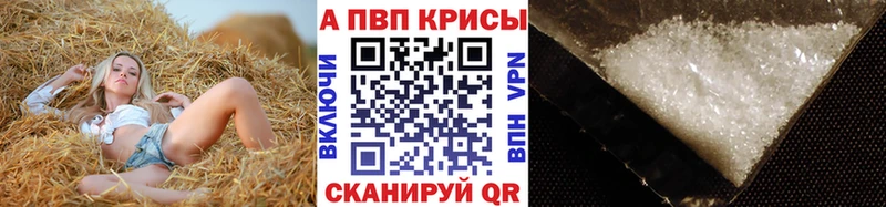 А ПВП VHQ  Купить  Удомля 