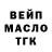 ГАШИШ убойный Nadyhamar