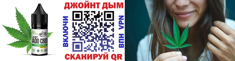 Купить  Удомля  Cannafood конопля 