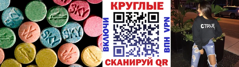 Ecstasy ешки  Купить  Удомля 