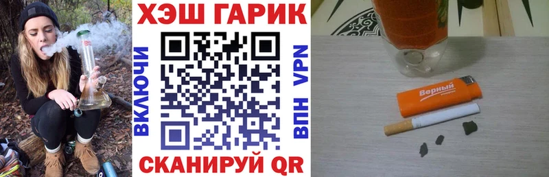 Гашиш ice o lator  Купить  Удомля 