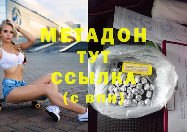 кокаин Армянск