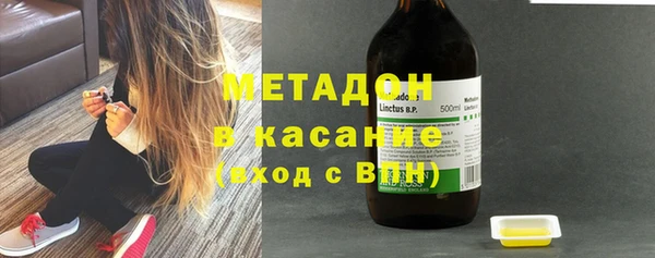 кокаин Армянск