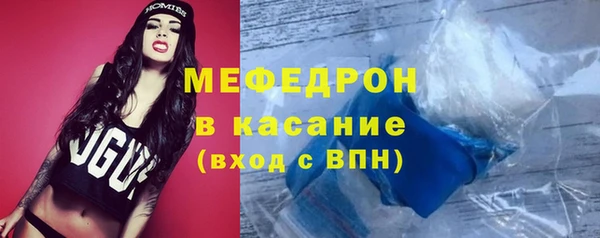 кокаин Армянск