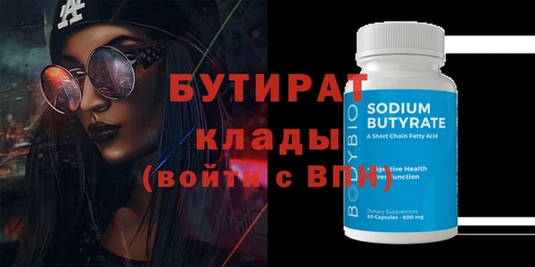 крисы Аркадак