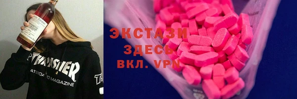 кокаин Армянск