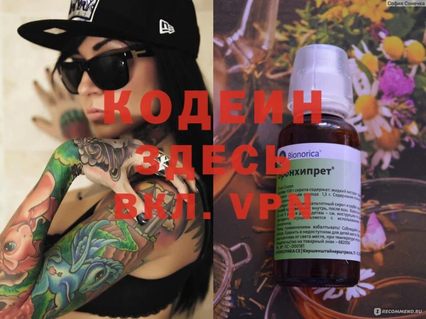кокаин Армянск
