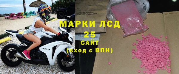 кокаин Армянск