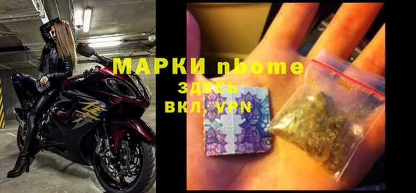 кокаин Армянск