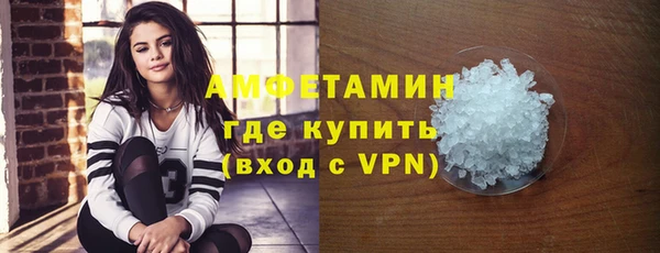 кокаин Армянск