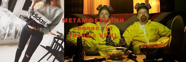кокаин Армянск