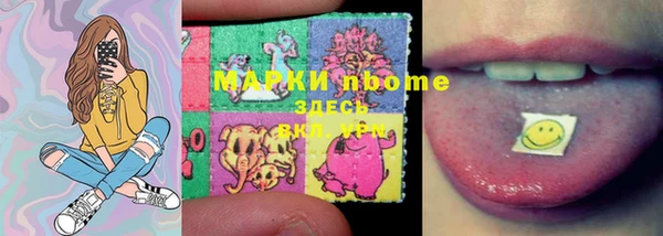 mdma Арсеньев
