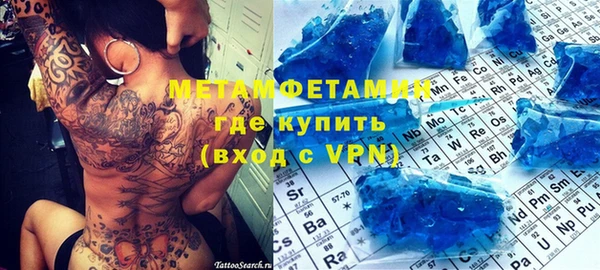 кокаин Армянск