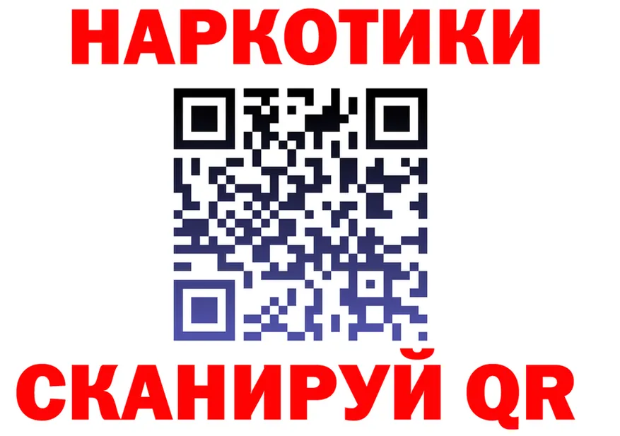 A-PVP Соль зеркало это блэк спрут Удомля