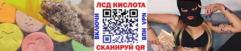 LSD-25 экстази кислота  Купить закладки  Удомля 