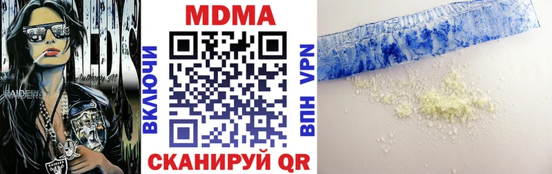 Купить  Удомля  МДМА VHQ 