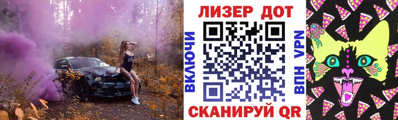 Купить закладки  Удомля  Наркотические марки 1,8мг 